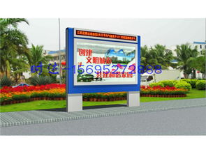 吉首閱報欄專業制作時達廣告制品廠