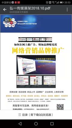 新聞稿發布網站