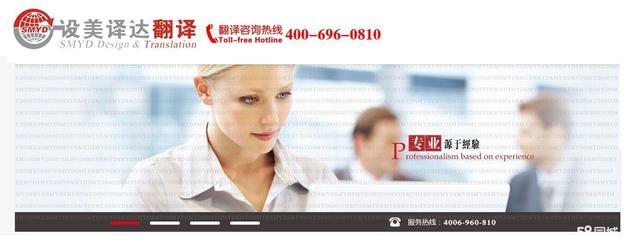 北京朝陽(yáng)翻譯公司、韓語(yǔ)翻譯、英語(yǔ)翻譯、小語(yǔ)種等翻譯