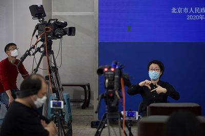 北京衛健委:周一區級定點醫療服務機構全面恢復正常