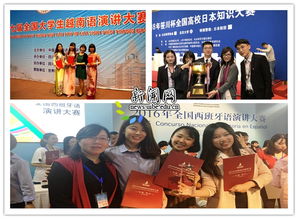 外語(yǔ)學(xué)院與時(shí)代征程共奮進(jìn)