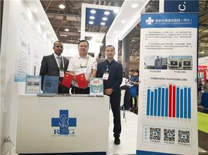 rfg醫(yī)院吳華林院長(zhǎng)帶隊(duì)參加世界生殖醫(yī)學(xué)會(huì)議esh