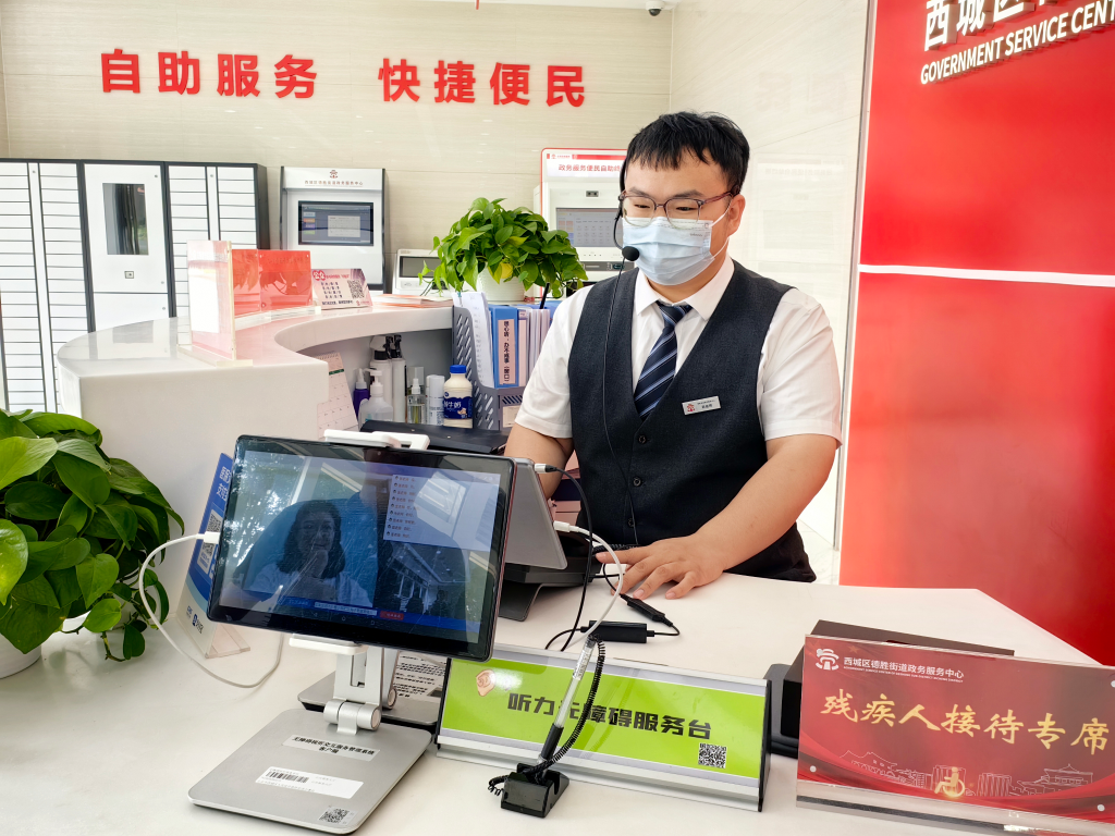 新華全媒+|助殘適老 &ldquo;無(wú)礙&rdquo;有愛--無(wú)障礙環(huán)境建設(shè)法施行首日觀察