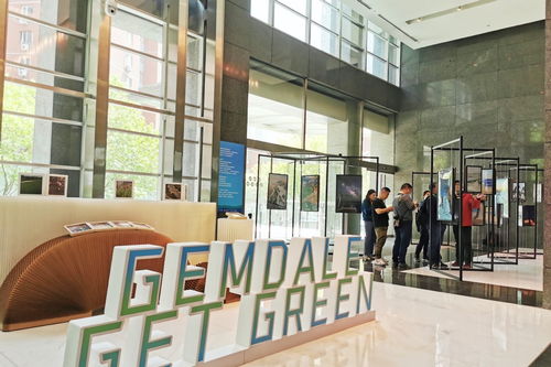 引領潮生活,北京金地中心舉辦首屆環(huán)保節(jié)