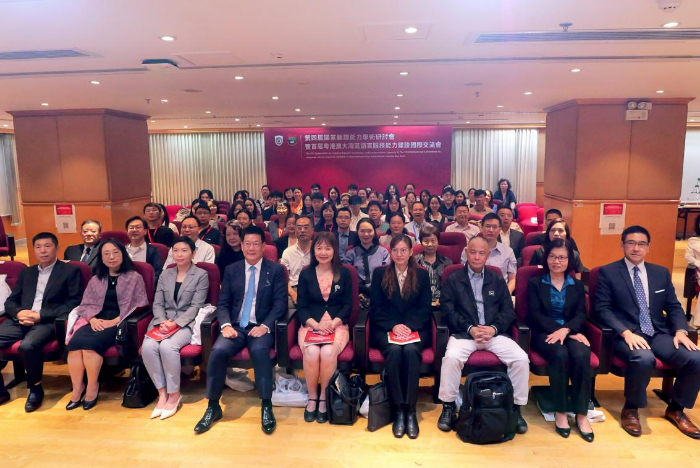 第四屆國家翻譯能力學(xué)術(shù)研討會暨首屆粵港澳大灣區(qū)語言服務(wù)能力建設(shè)國際交流會舉辦