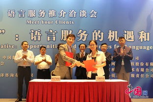 中國國際服務(wù)貿(mào)易交易會官方網(wǎng)站