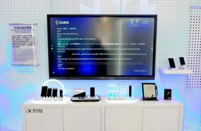 北京冬奧會虛擬志愿者&ldquo;愛加&rdquo;,原來出自長寧這家企業(yè)!