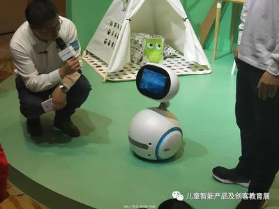 【少兒智能產品展-華碩小布智能機器人首發】-北京路川展覽新聞資訊