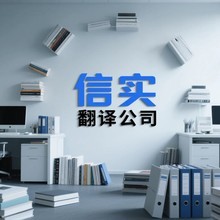 北京慕迪靈翻譯 專(zhuān)業(yè)翻譯服務(wù)助力國(guó)際交流