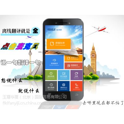 探析北京翻譯服務(wù)的價(jià)格策略與優(yōu)質(zhì)廠(chǎng)家選擇